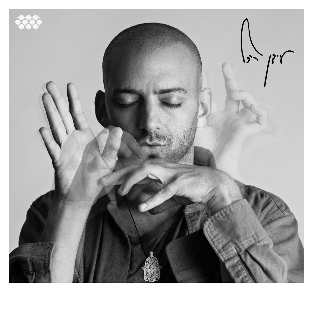 Idan Raichel – And If You Will Come To Me