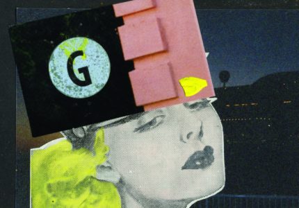 Guided By Voices - Tremblers And Goggles By Rank